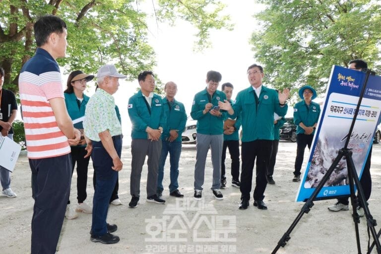 산사태취약지역 사전 현장점검