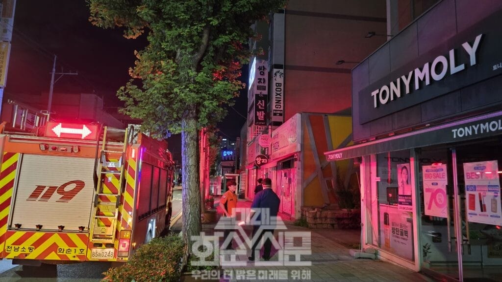 현장에 출동한 화순소방대와 김현수 대표가 현장상황에 대해 대화를 나누고 있다
