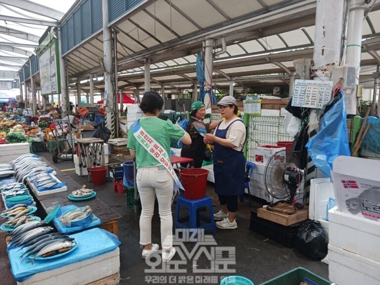 전통시장 일대를 중심으로 원산지 유통 질서 확립 지도·단속