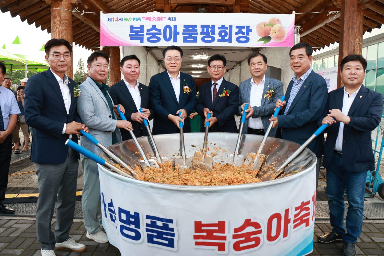 27일 개막식 후 복숭아 품평회장 앞에서 구복규 화순군수 등 내빈들이 복숭아 비빔밥 만들기 행사에 참여한 모습