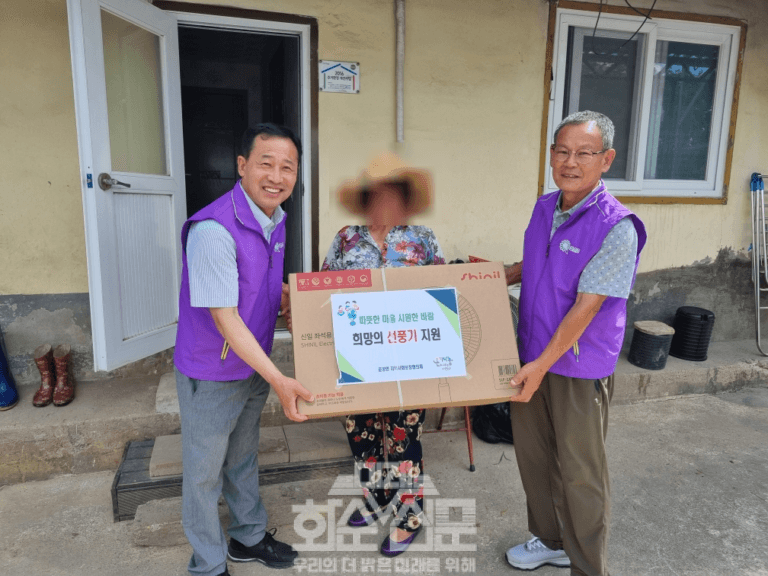 김순승 춘양면장 및 김종만 민간위원장이 취약계층에 선풍기를 전달하는 모습