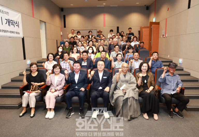 ‘사모곡;끝없는 해원(海原)’展 개막식 공연과 기념사진