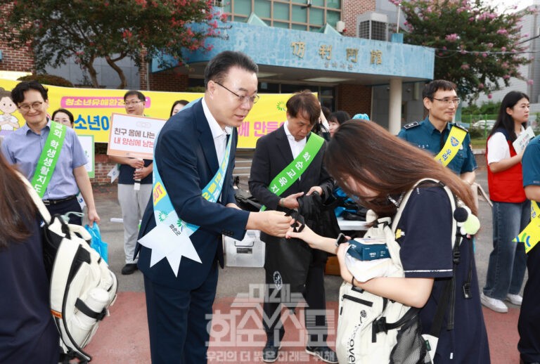 학교폭력, 교통안전, 유해환경개선 캠페인