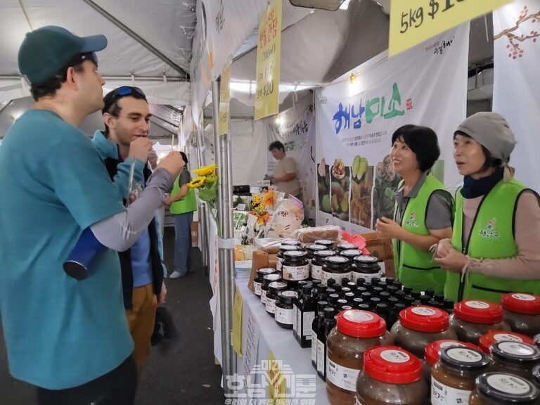 한인축제 참가