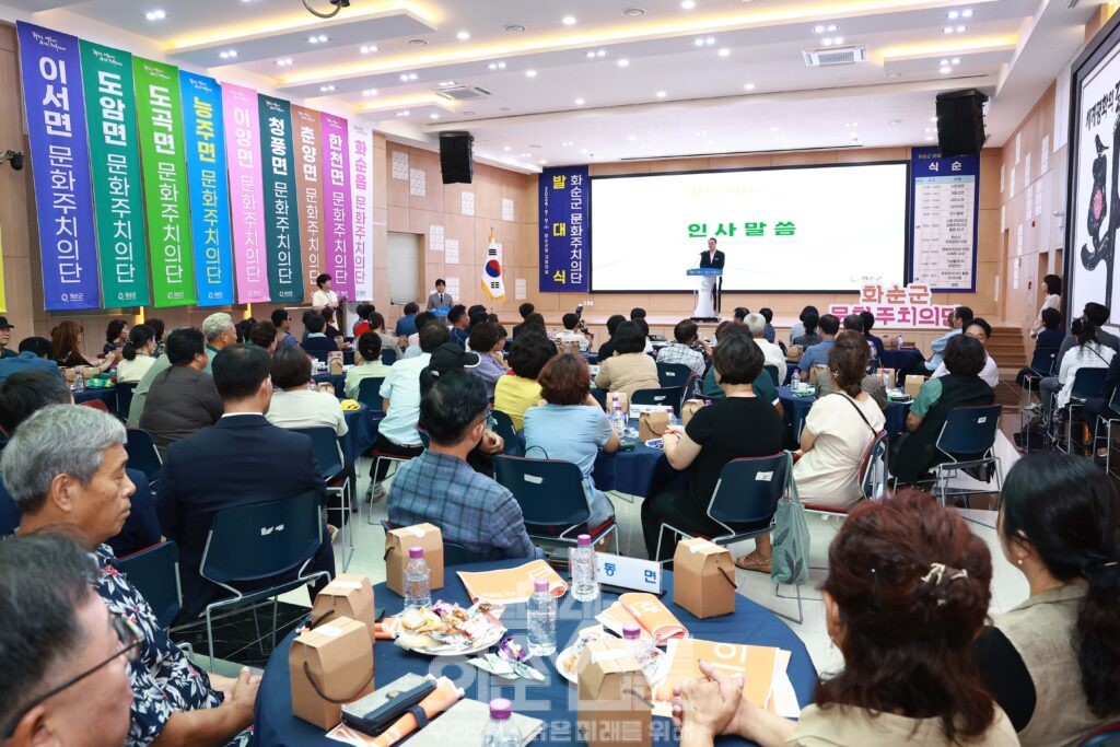 구복규 화순군수 축사 장면