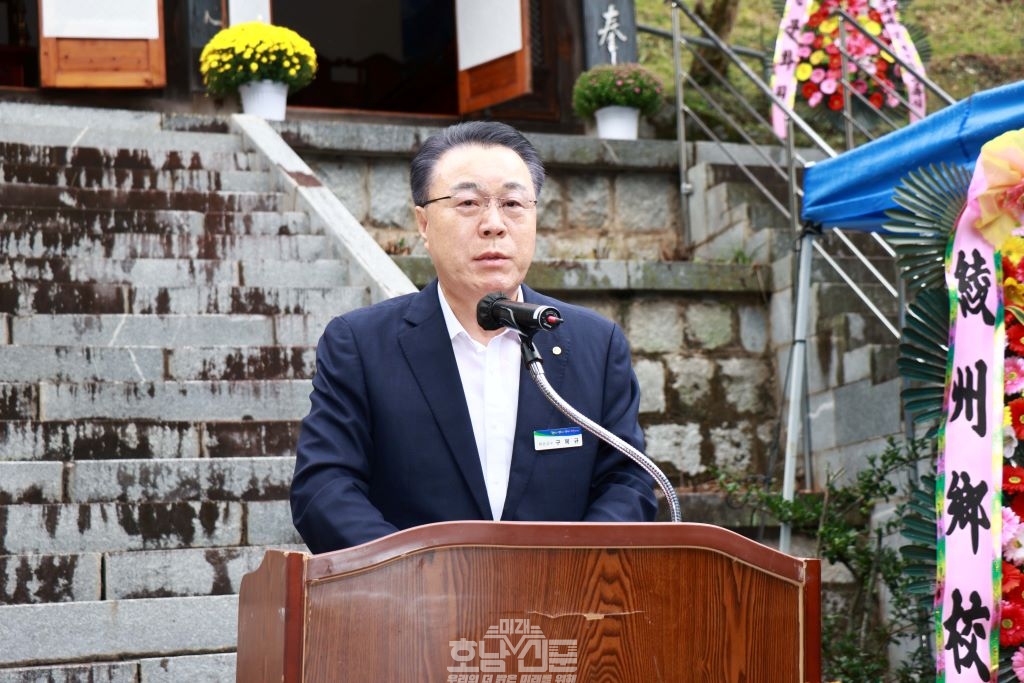 개천대제 및 개천절 기념행사 축사하는 구복규 군수