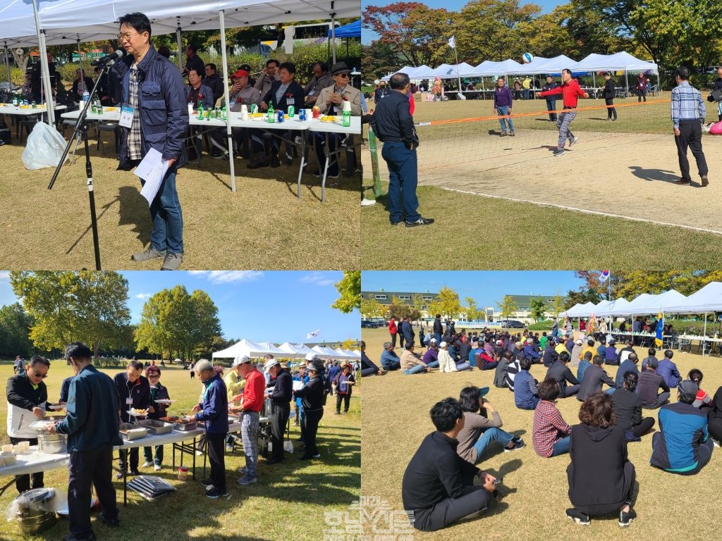 2024 재경춘양면 향우회 한마음체육대회 행사사진