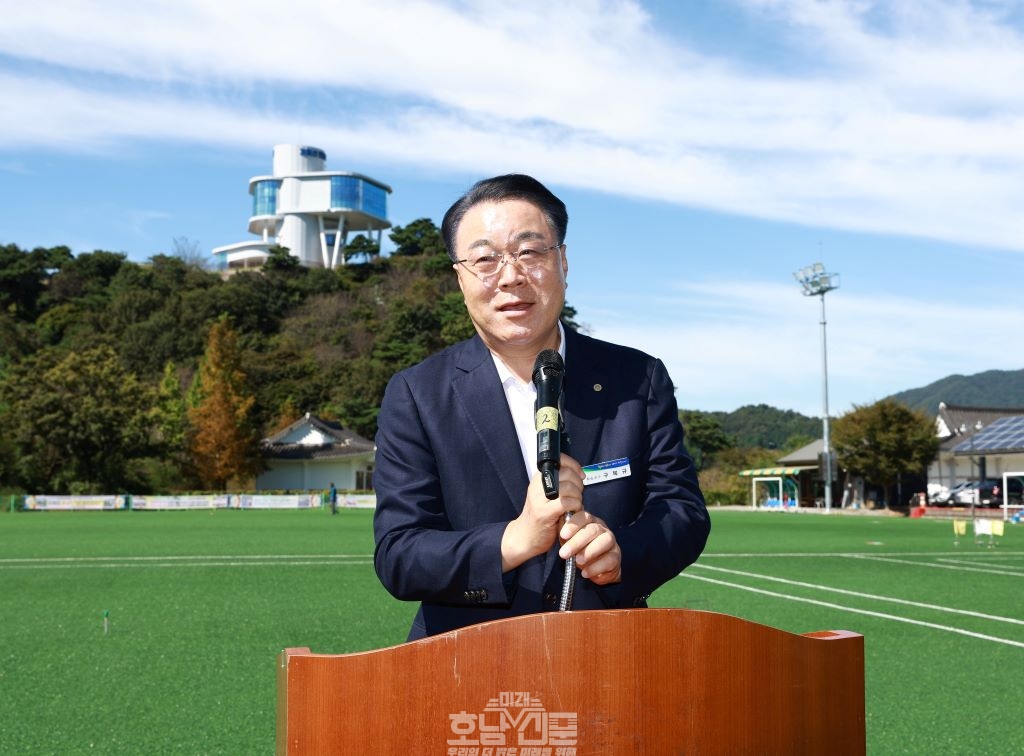 2024 체육회장배 게이트볼 대회 개회식 축사