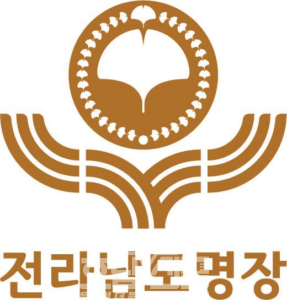 전라남도 명장BI