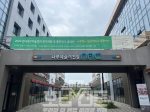 한국창조미술협회 전국회원 및 중진작가 초대전 현수막