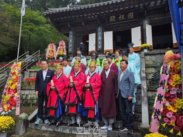 개천대제 및 개천절 기념행사