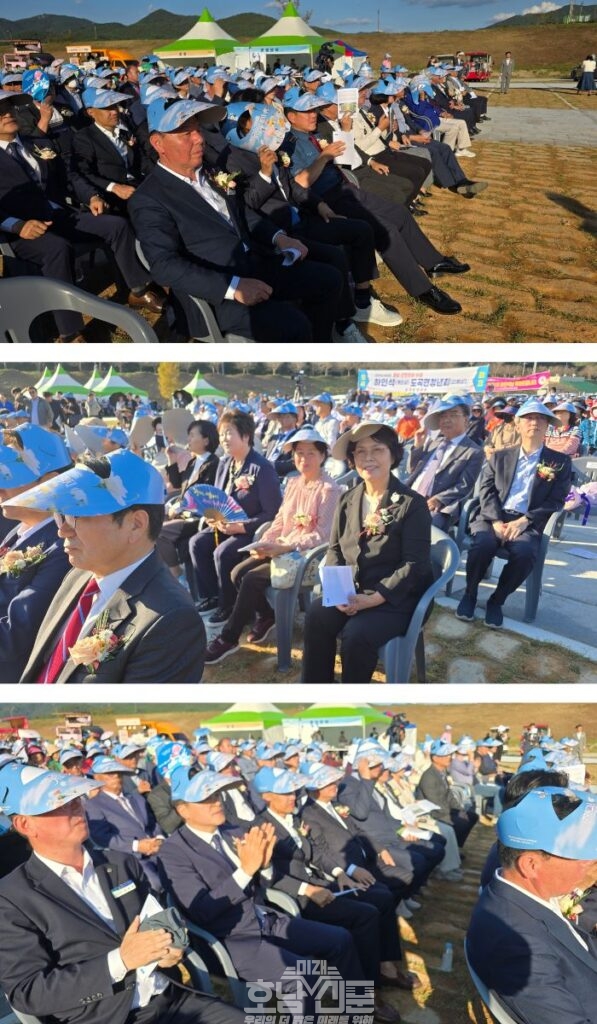 제43회 화순군민의 날 기념식 및 화순 파크골프장 개장식에 참석한 내외귀빈과 화순군민