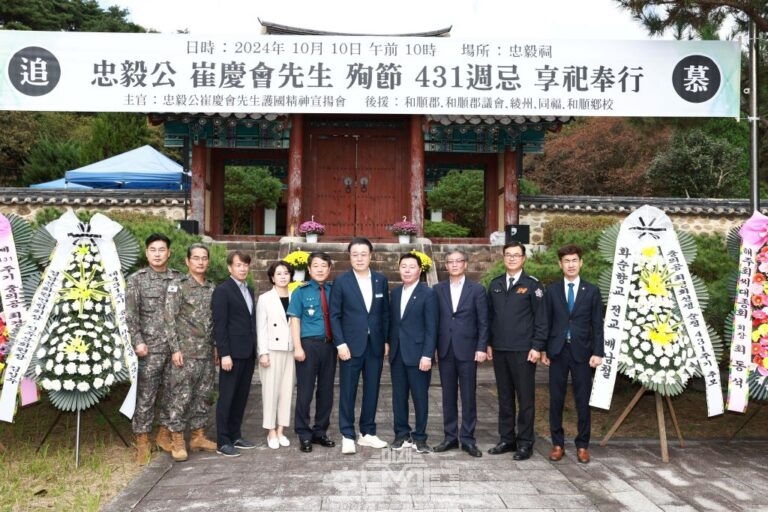 추모행사 단체 기념사진