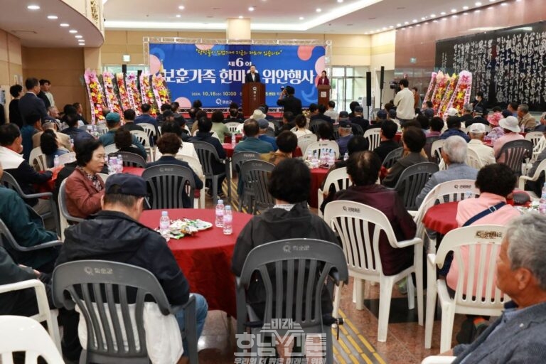 제6회 보훈가족 한마음 위안행사 구복규 군수 축사 모습