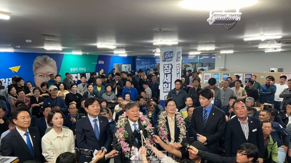 10.16 영광군수 재보궐선거에서 더불어민주당 장세일 후보의 당선모습