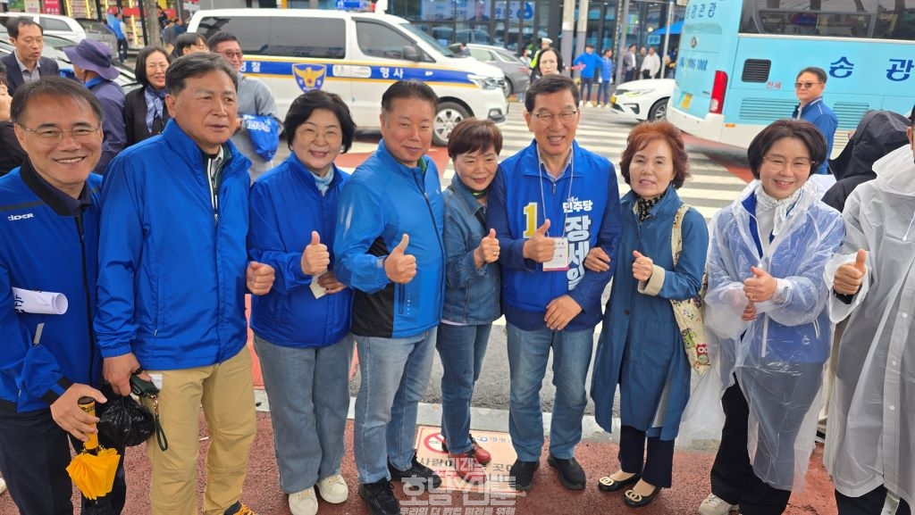 영광군수후보 장세일 지원유세 현장