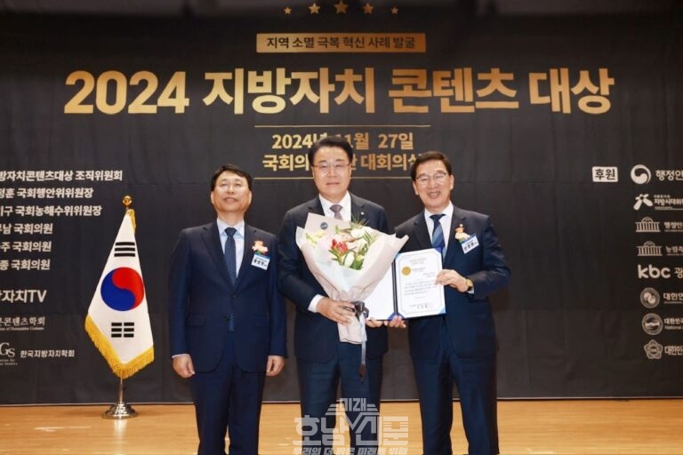 2024 지방자치 콘텐츠대상 기념사진