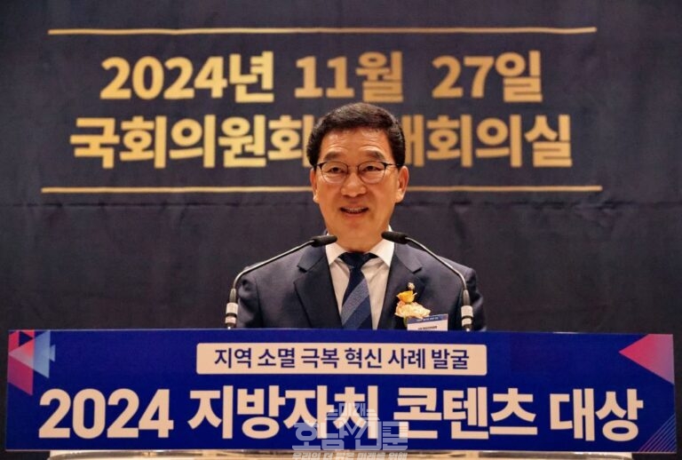 2024 지방자치 콘텐츠대상 축사중인 신정훈 행안위원장