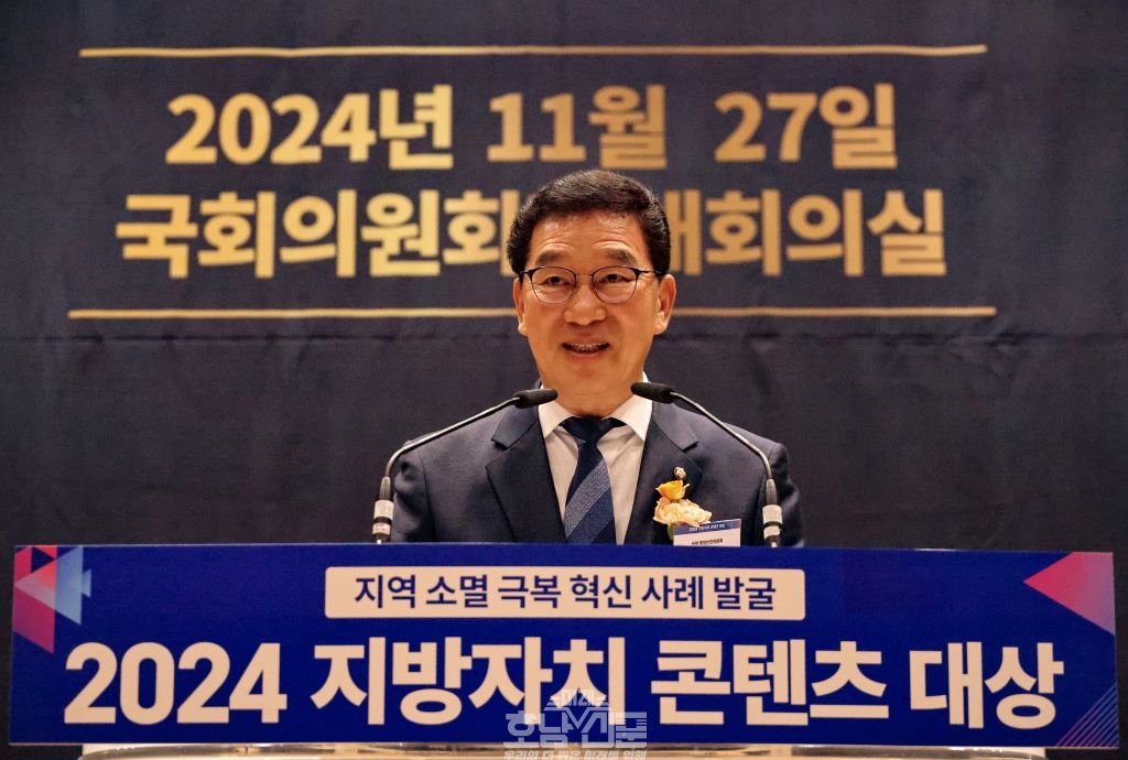 2024 지방자치 콘텐츠대상 축사중인 신정훈 행안위원장