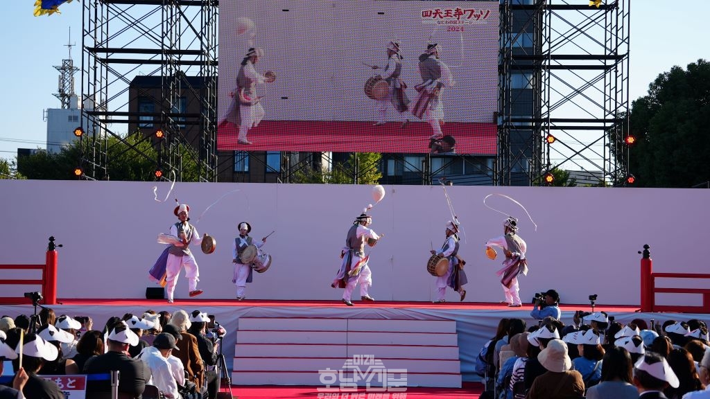 한일 우호증진 문화축제 오사카 사천왕사 왓소(사물놀이, 버꾸춤)