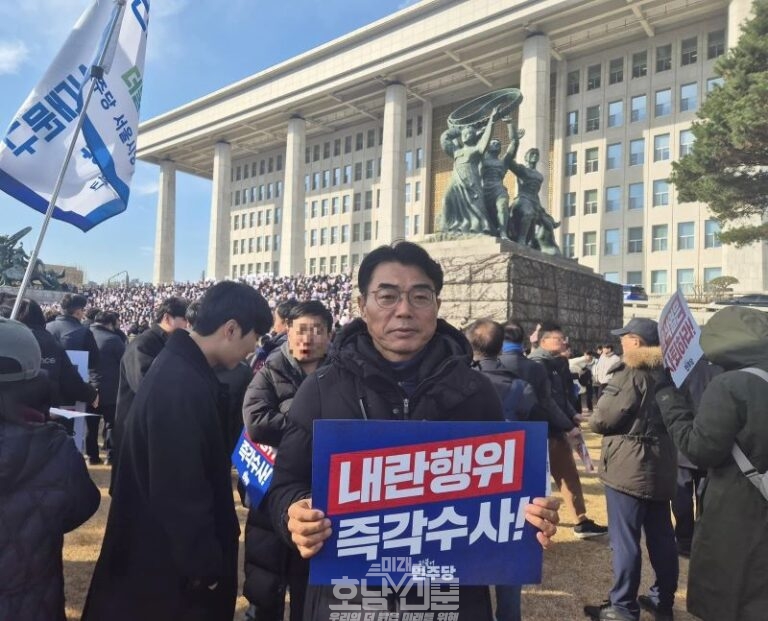 류기준 전라남도의원