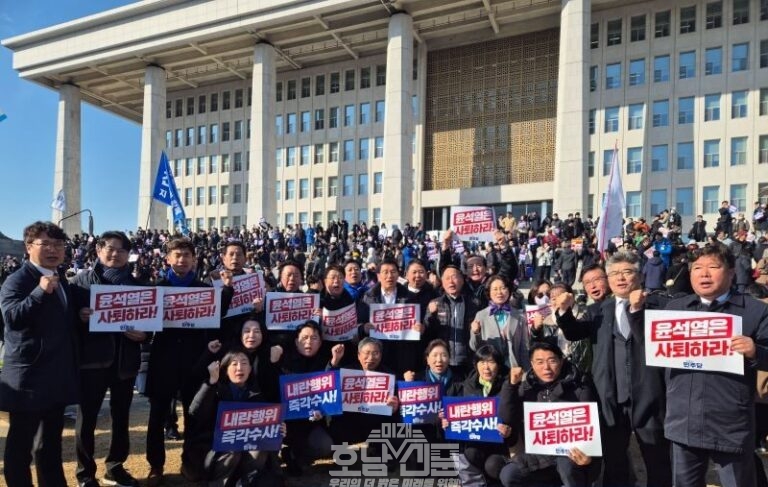 더불어민주당 나주화순 지역위원회 신정훈위원장과 지역의원들, 24년12월04일 국회의사당 앞