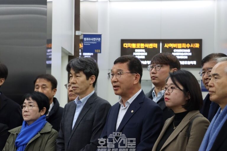 행정안전위원회, 국가수사본부 방문. 비상계엄 선포와 관련된 내란 혐의자 수사 진행 상황 점검