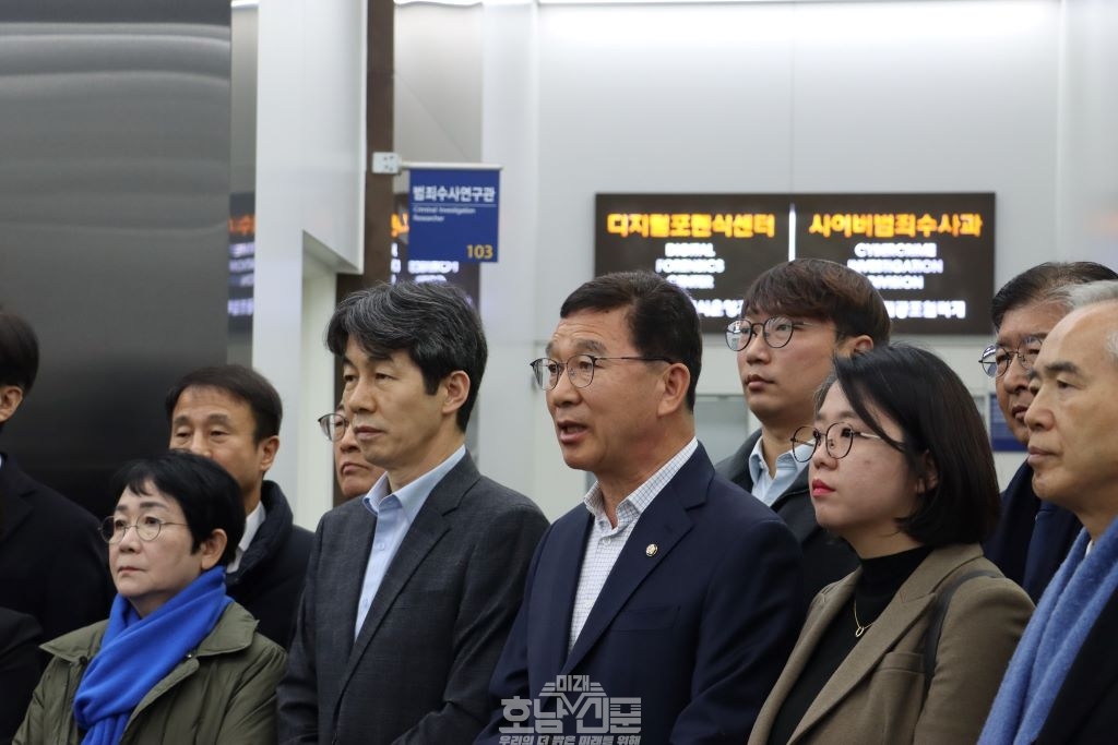 행정안전위원회, 국가수사본부 방문. 비상계엄 선포와 관련된 내란 혐의자 수사 진행 상황 점검