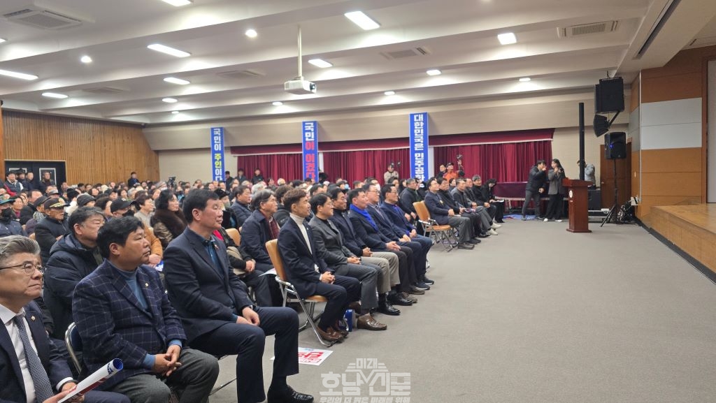 계엄해제, 내란수괴 윤석열 탄핵 보고대회 더불어민주당 나주화순지역위원회