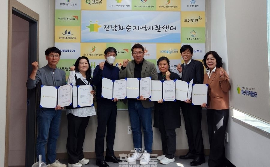 화순지역자활센터 위촉식 기념사진