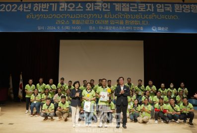 하반기 계절근로자 입국행사