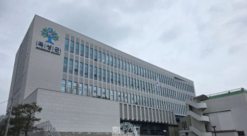 곡성군 청사