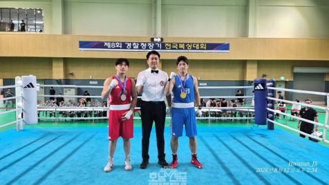 제8회 경찰청장기 전국복싱대회 결승전 기념사진(오른쪽 선현욱 선수)