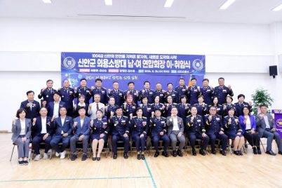 신안소방서 제공