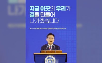 출처_민주평화통일자문회의 Peaceful Unification Advisory Council SNS